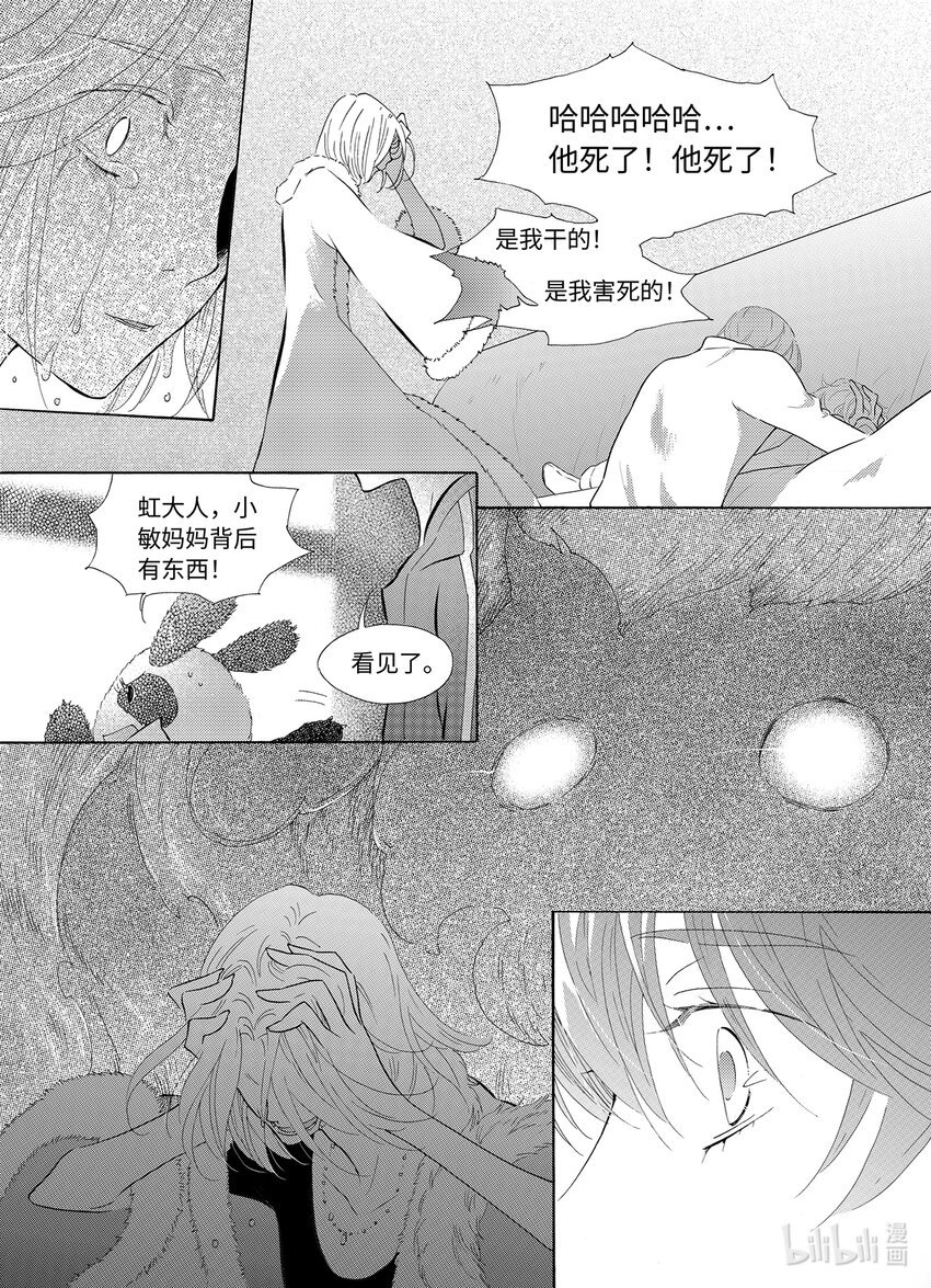  五月酒（5）