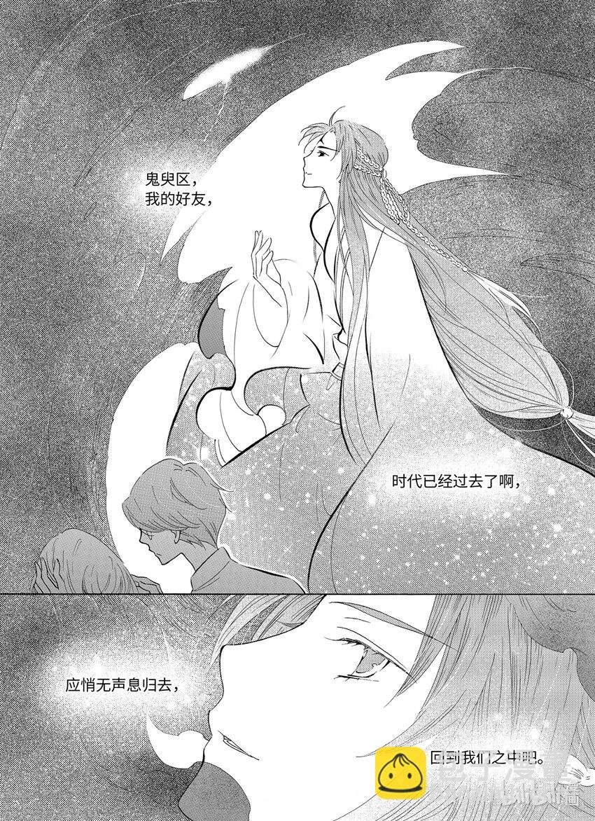  五月酒（5）
