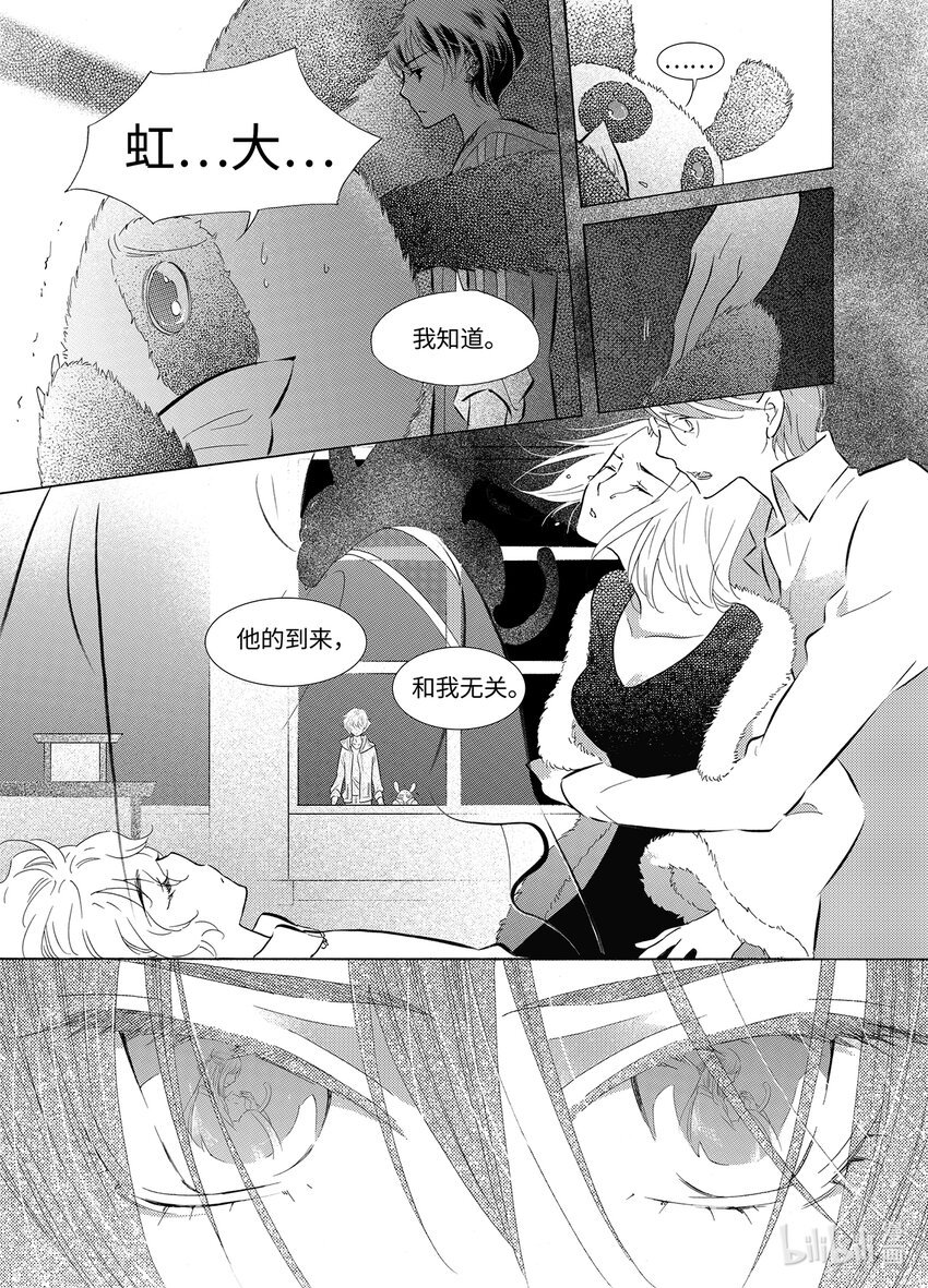 五月酒（5）