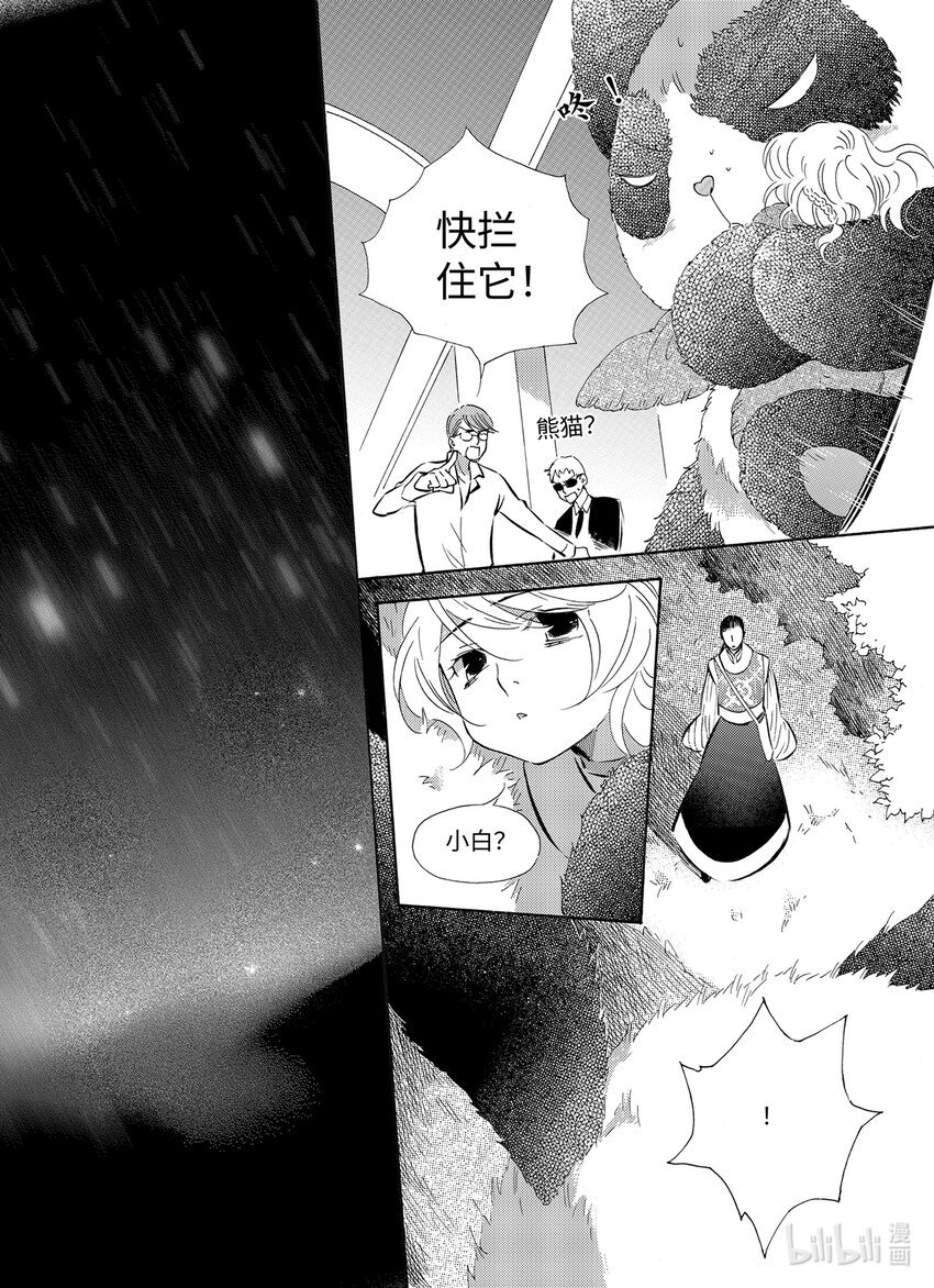  五月酒（6）