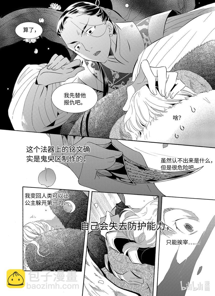  五月酒（6）