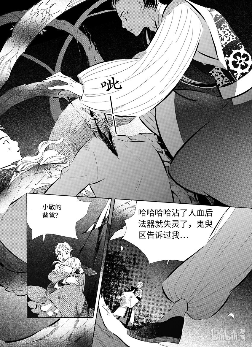  五月酒（6）