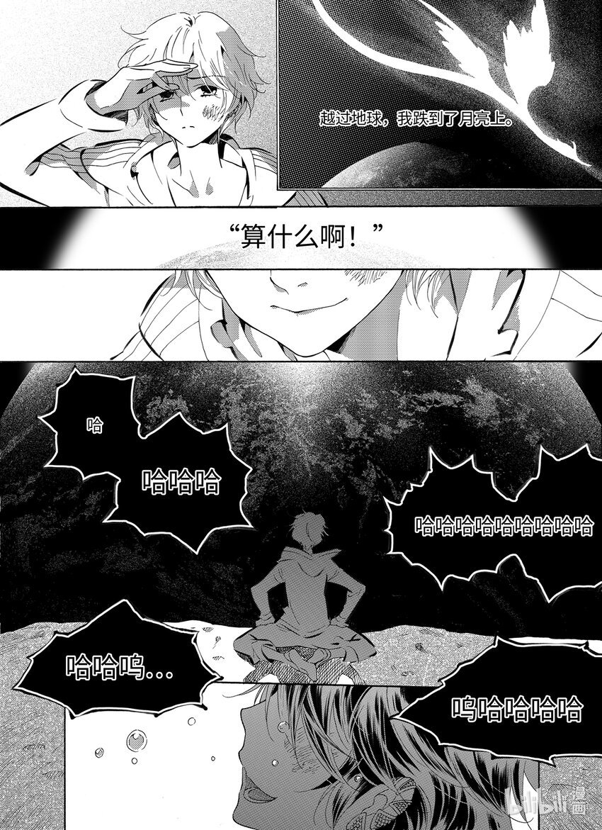  五月酒（6）
