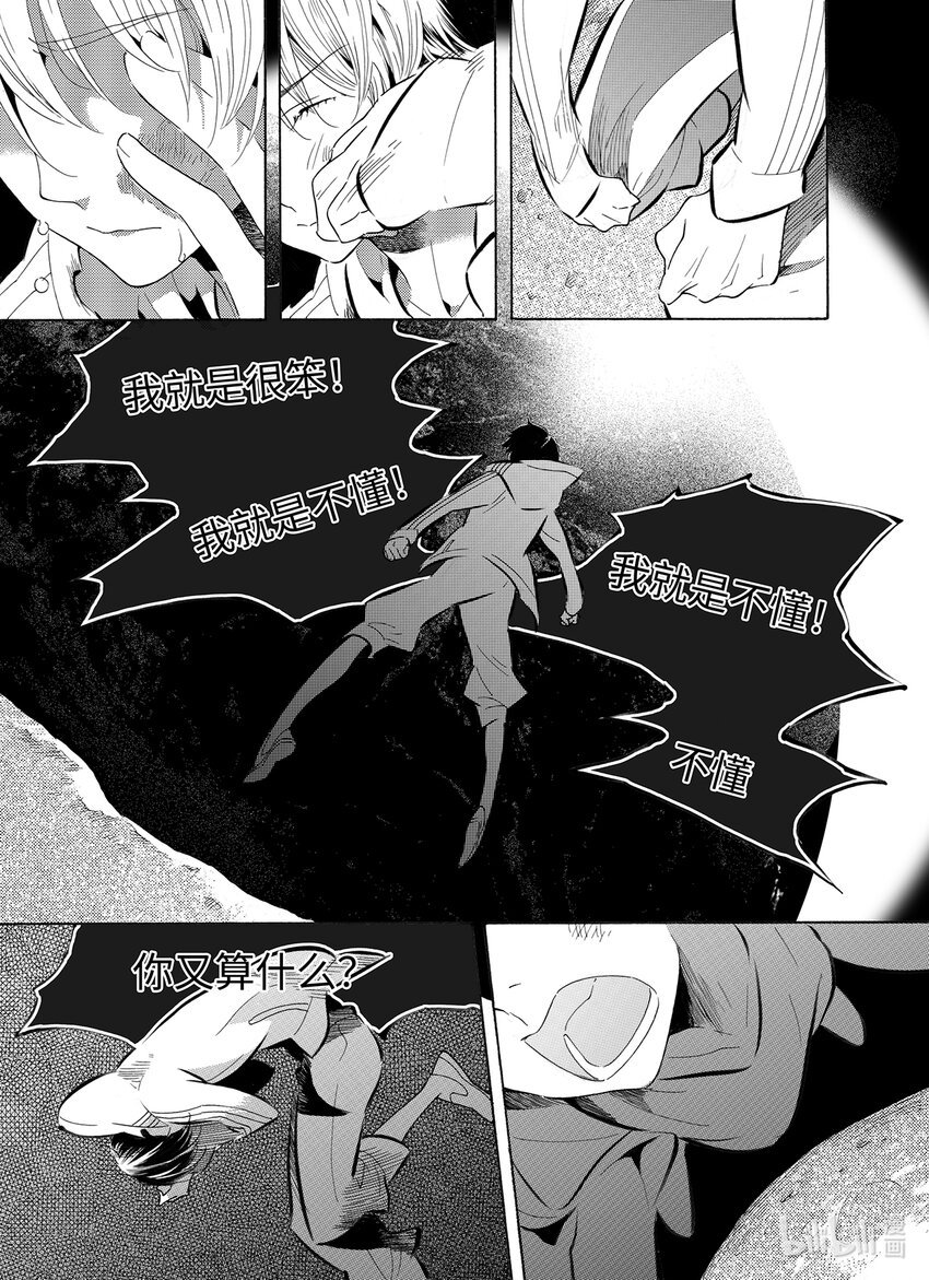  五月酒（6）