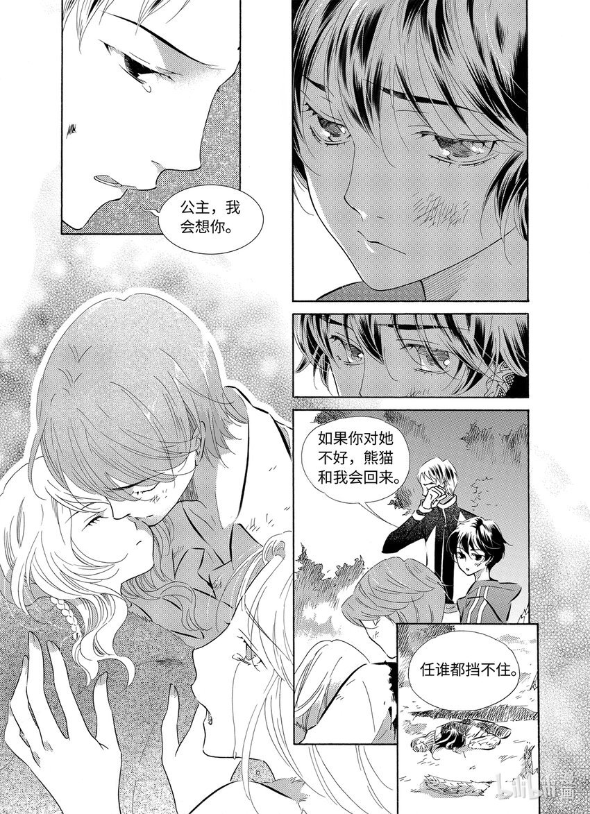  五月酒（6）