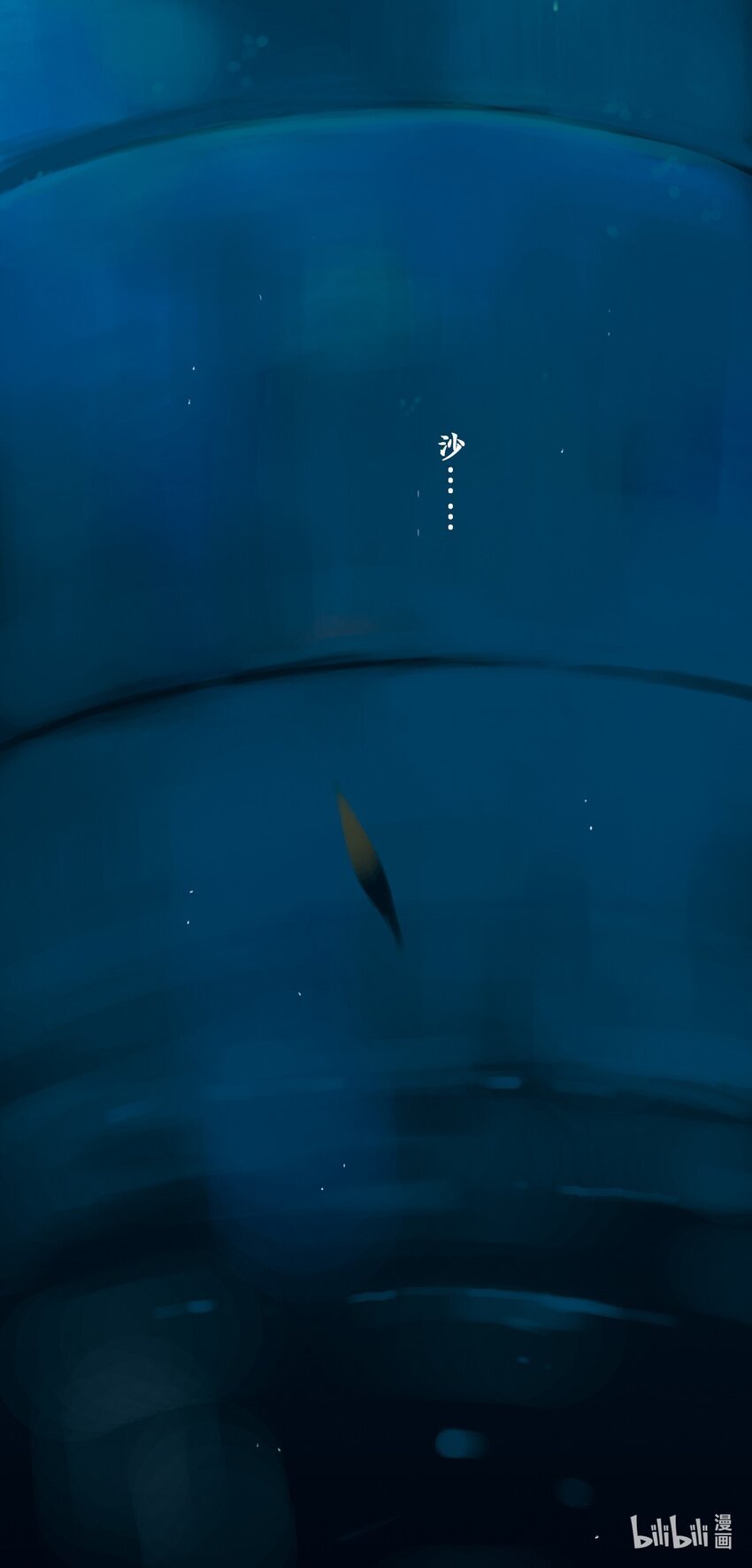  永夜里（1）