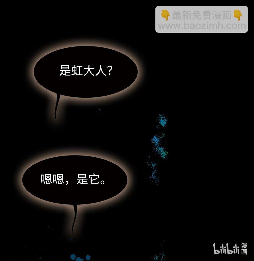  永夜里（1）