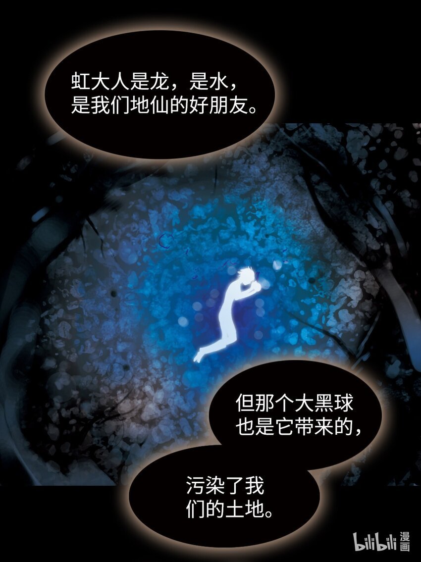  永夜里（1）