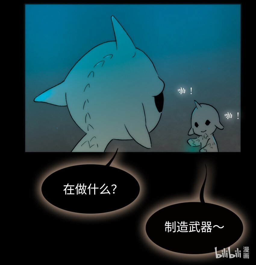  永夜里（1）