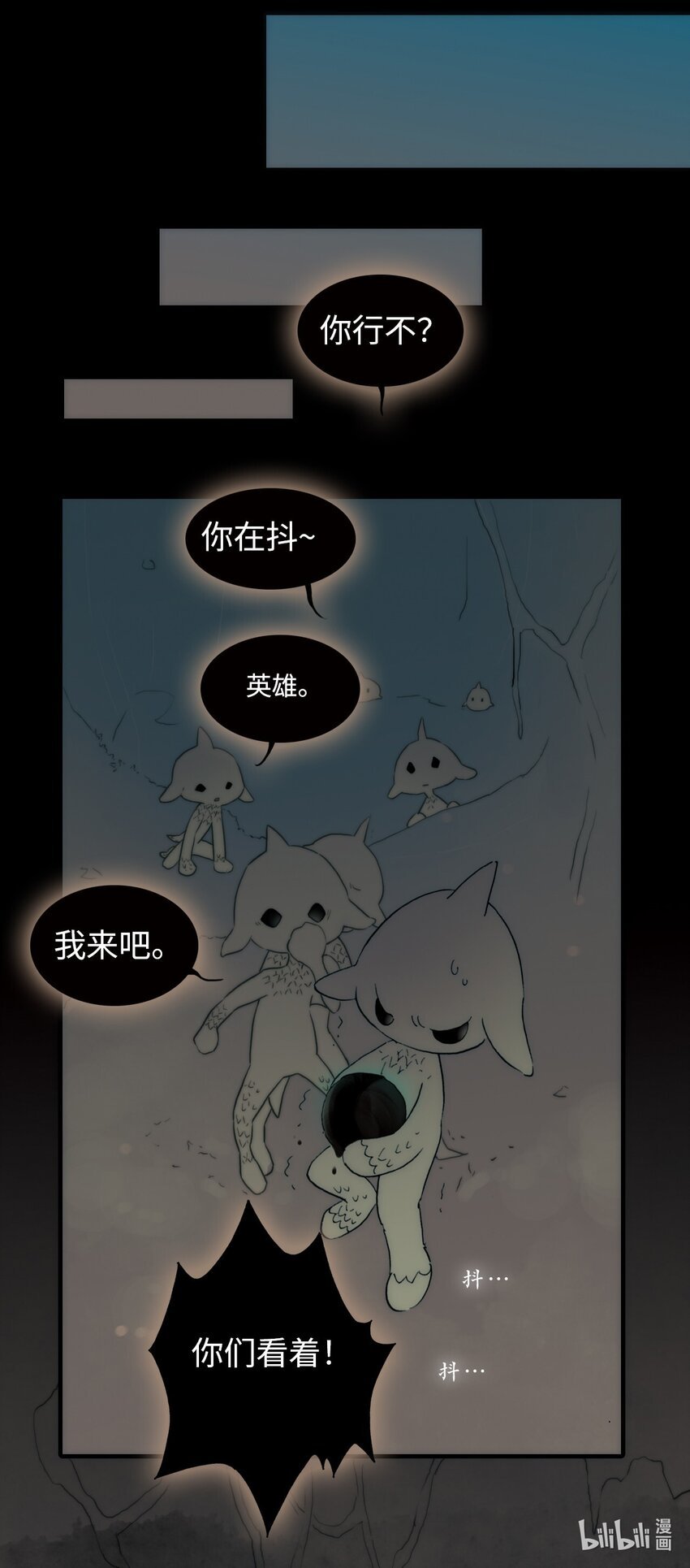  永夜里（1）
