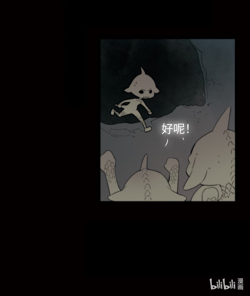  永夜里（1）