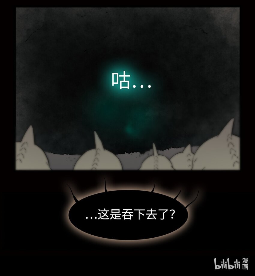  永夜里（1）