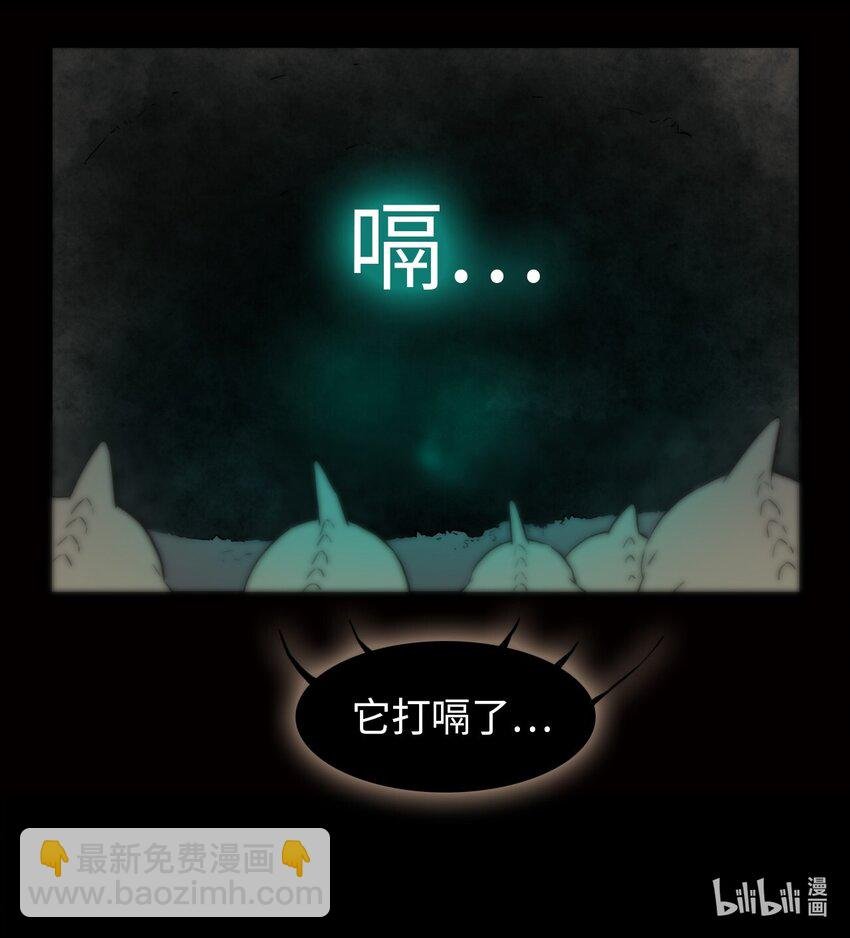  永夜里（1）