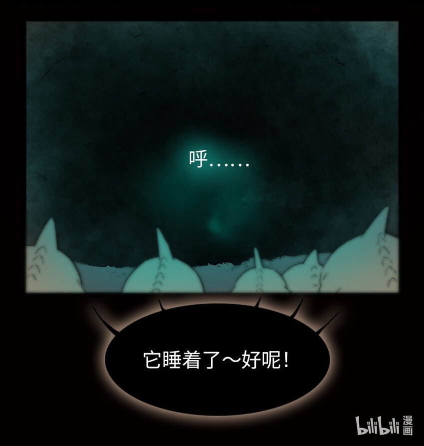  永夜里（1）