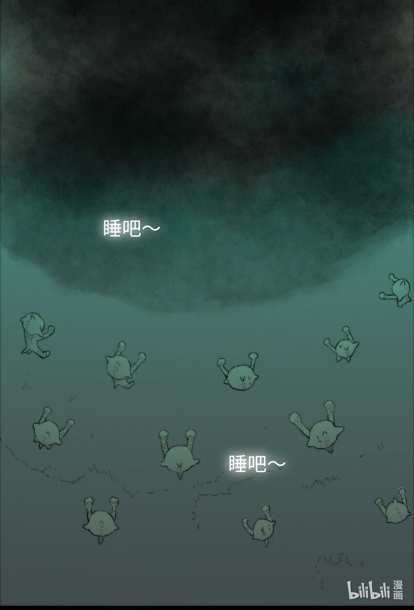  永夜里（1）