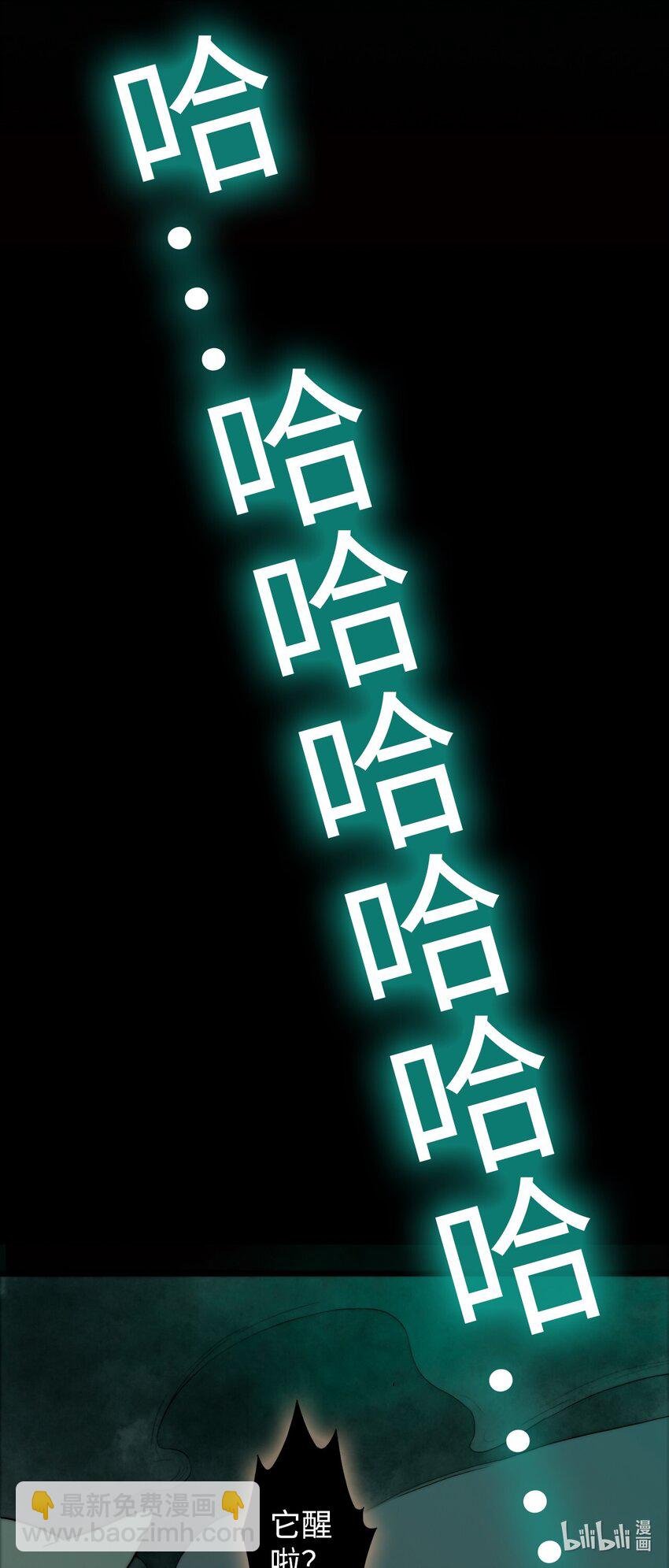  永夜里（1）