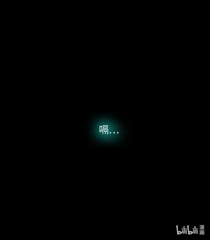  永夜里（1）
