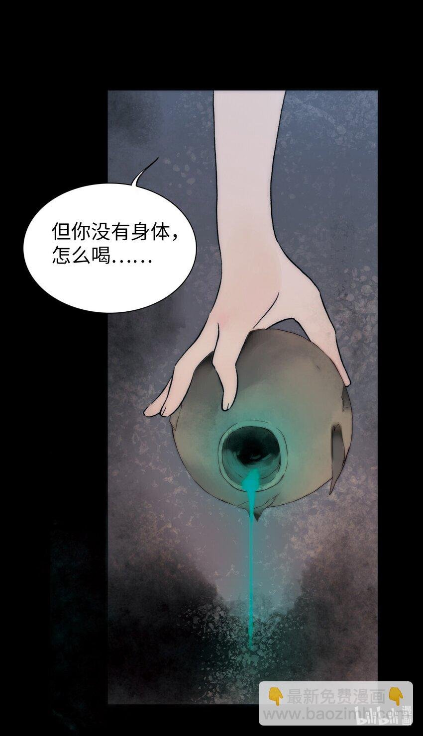  永夜里（1）
