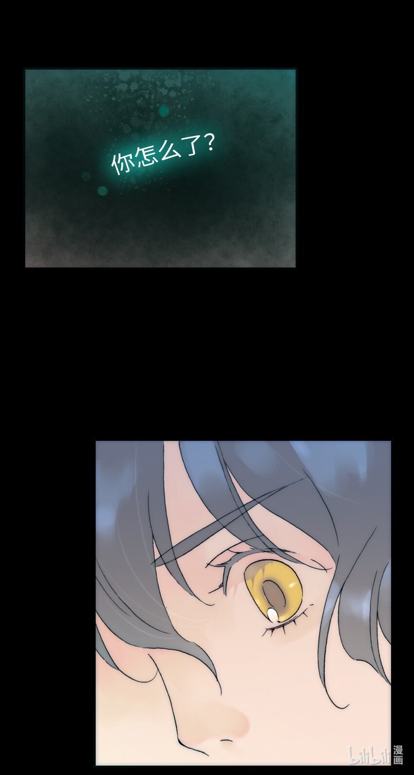  永夜里（1）