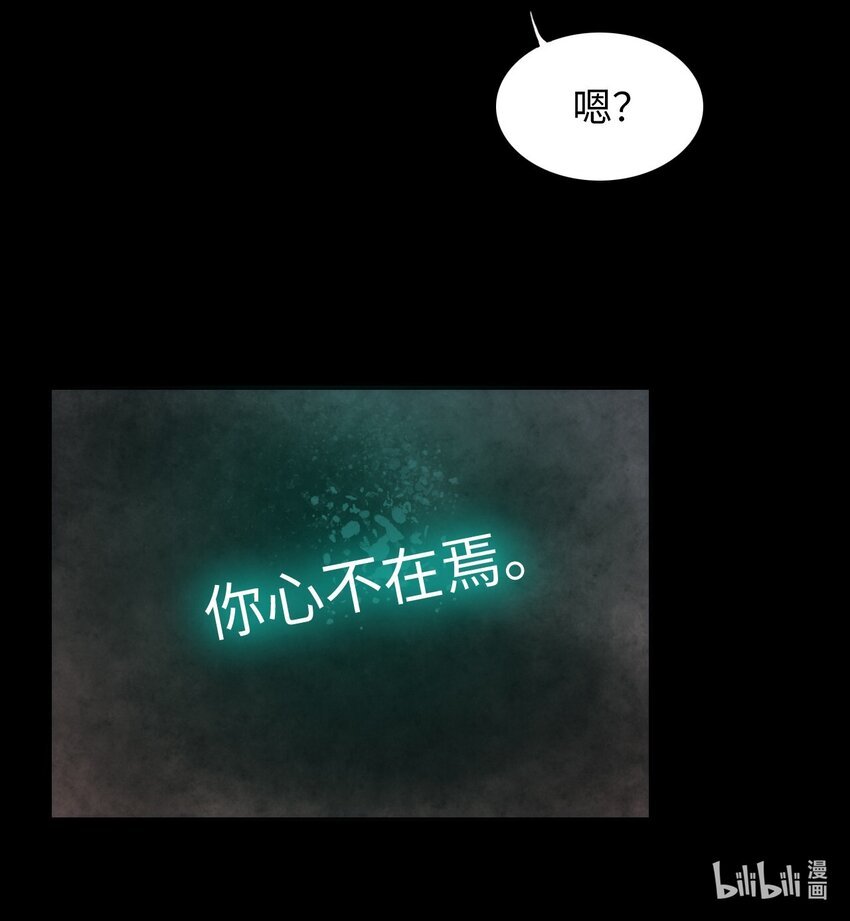 永夜里（1）