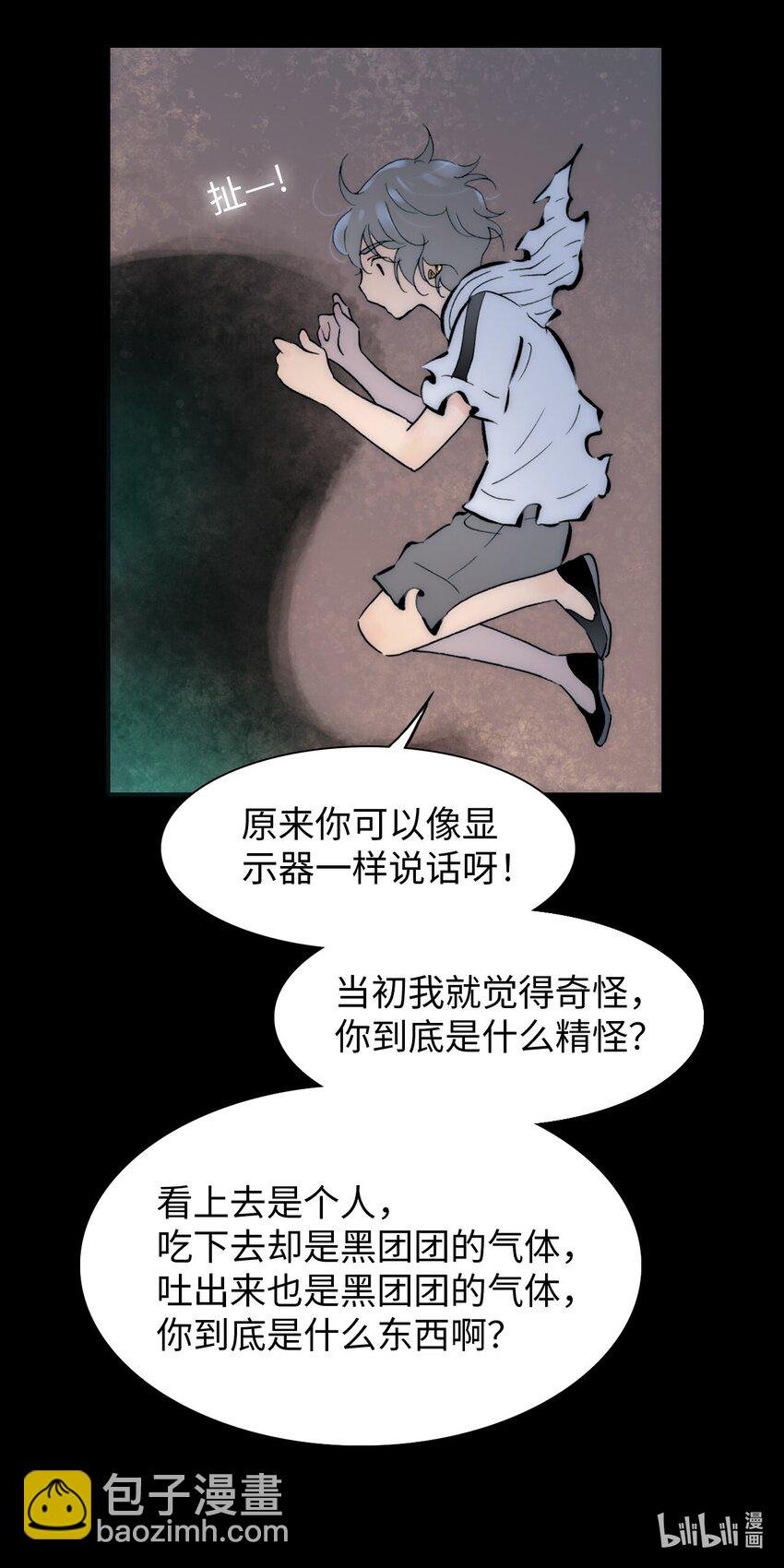  永夜里（1）