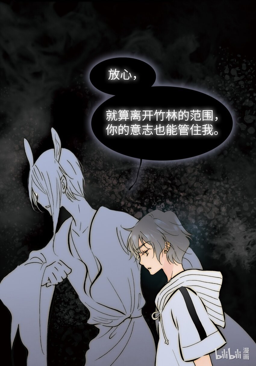  永夜里（2）