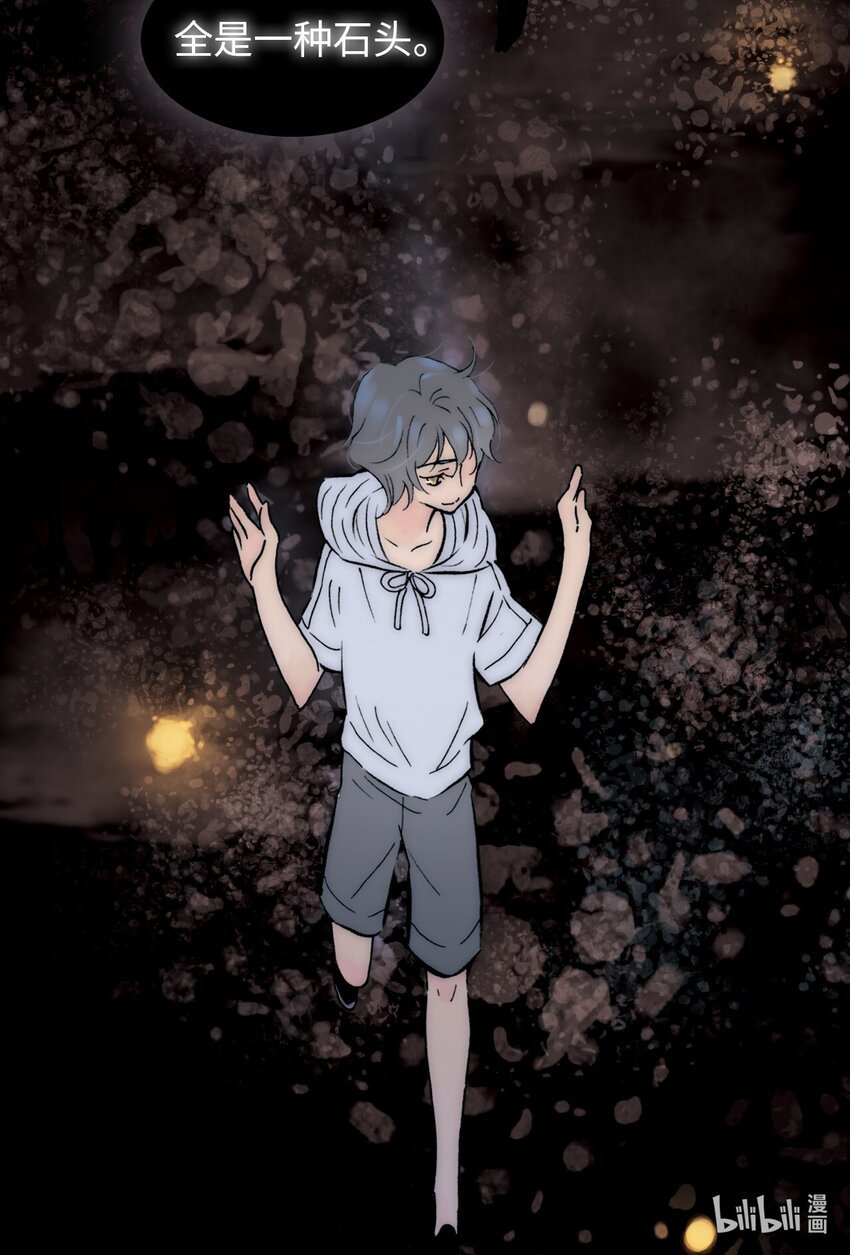  永夜里（2）