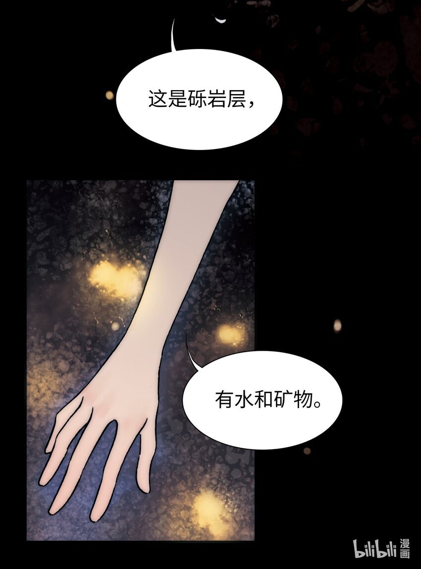  永夜里（2）
