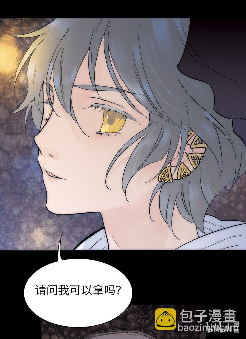 永夜里（2）
