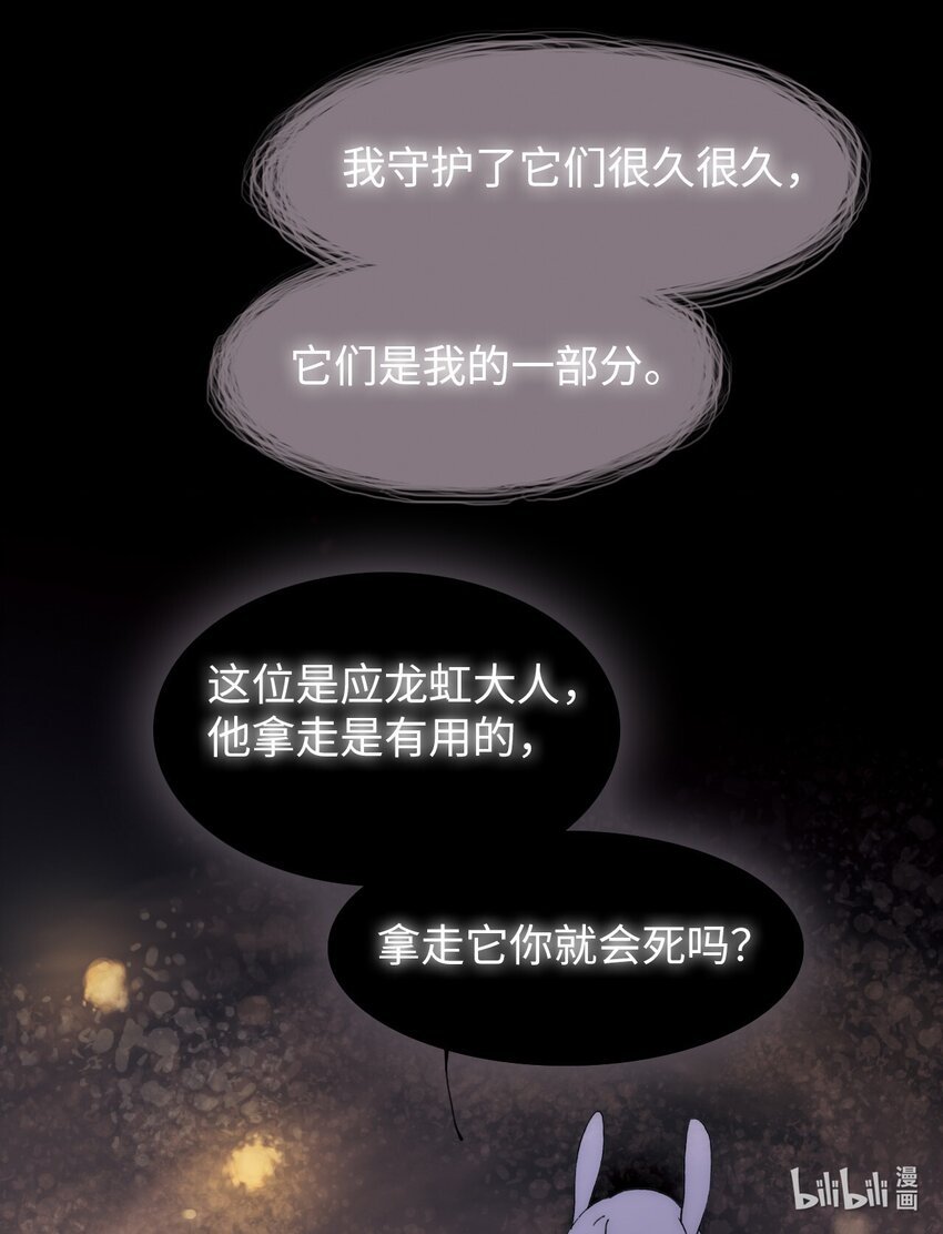  永夜里（2）