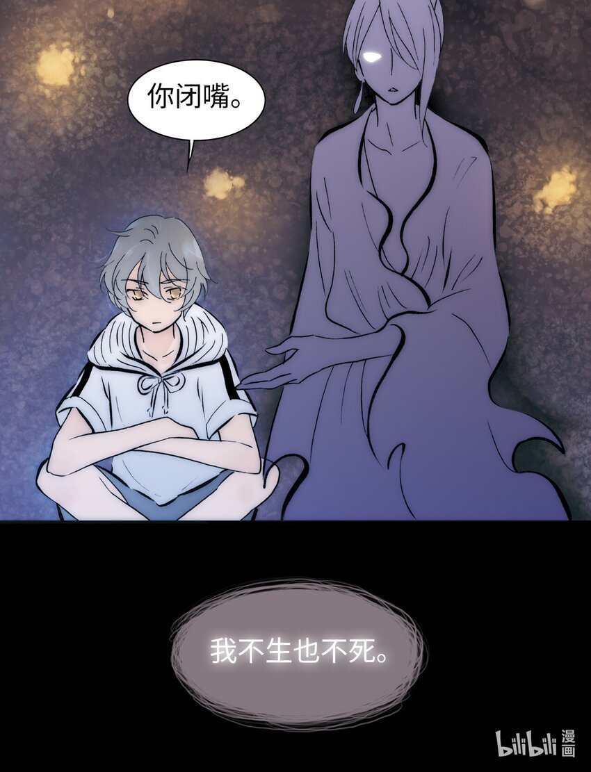  永夜里（2）