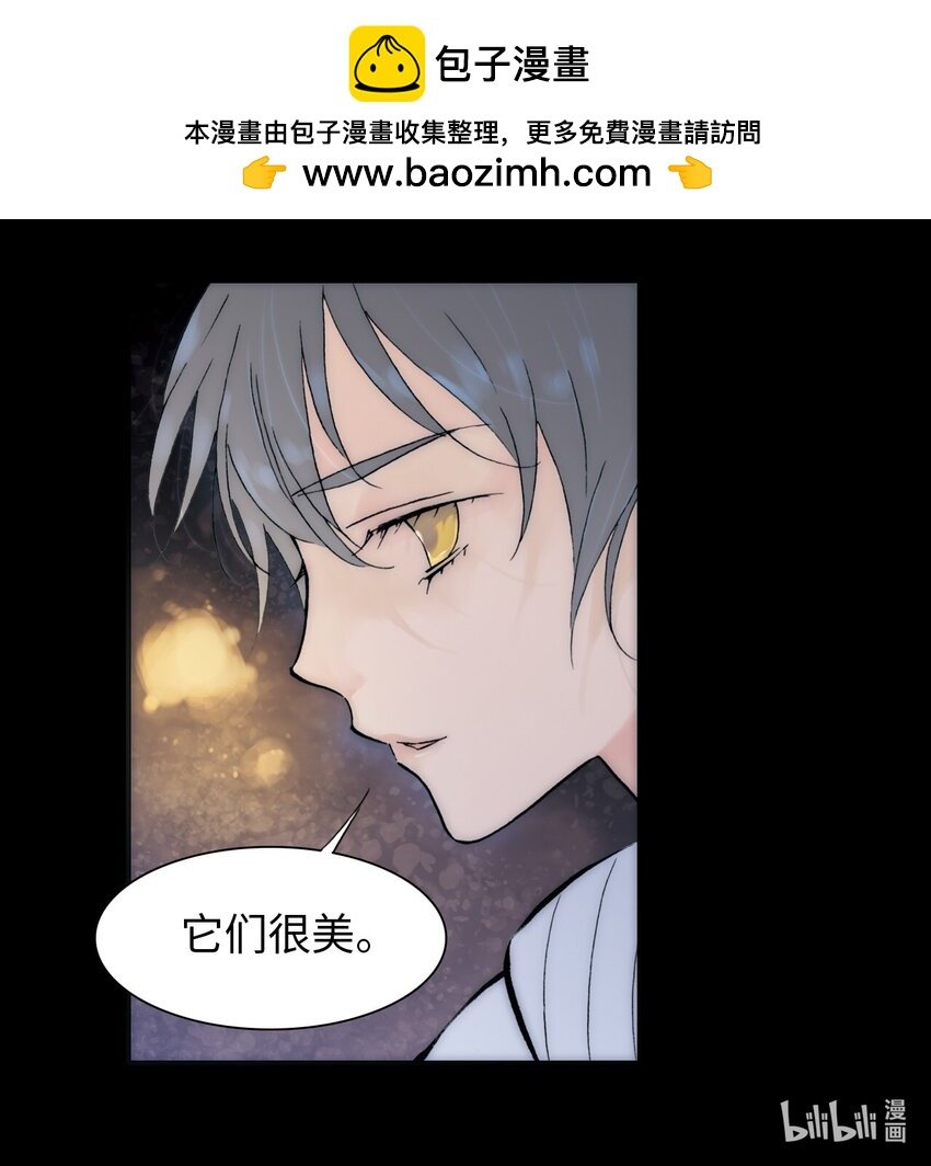  永夜里（2）
