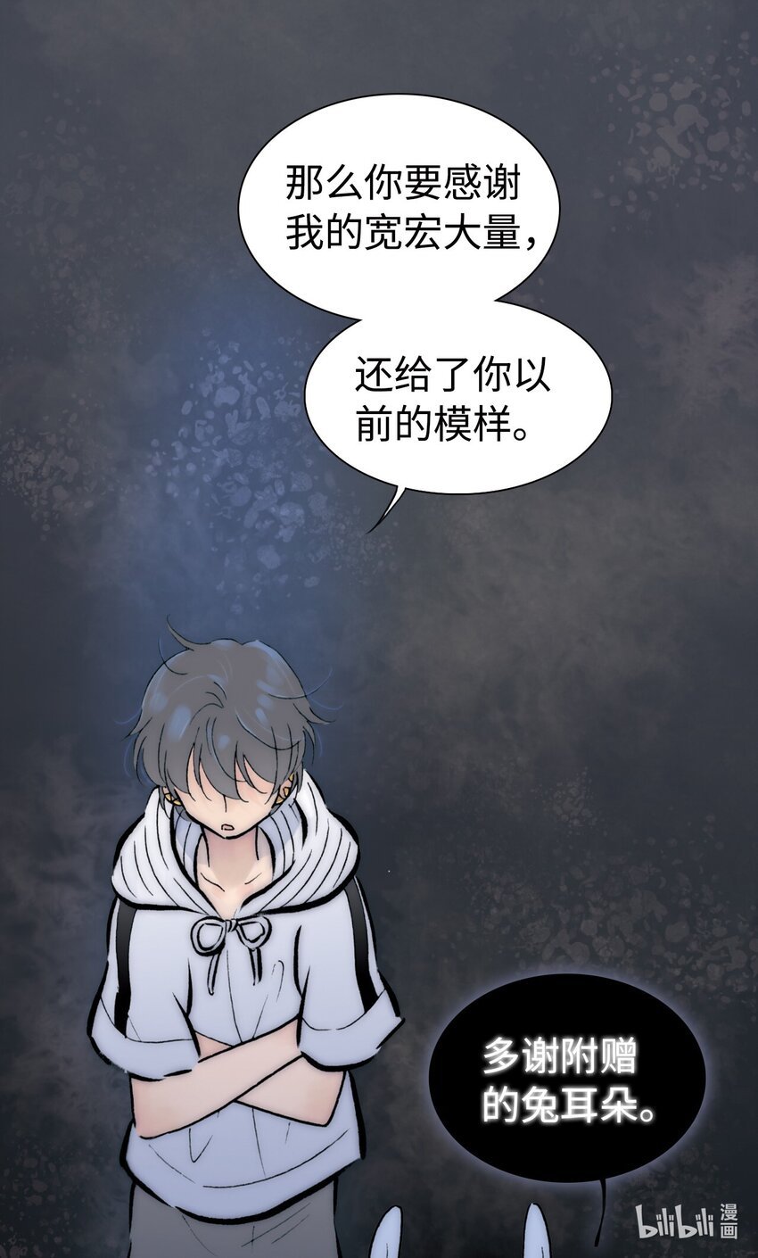  永夜里（2）