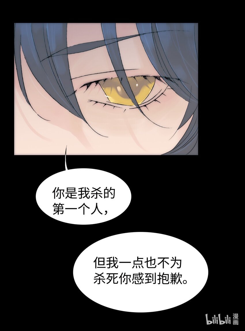  永夜里（2）