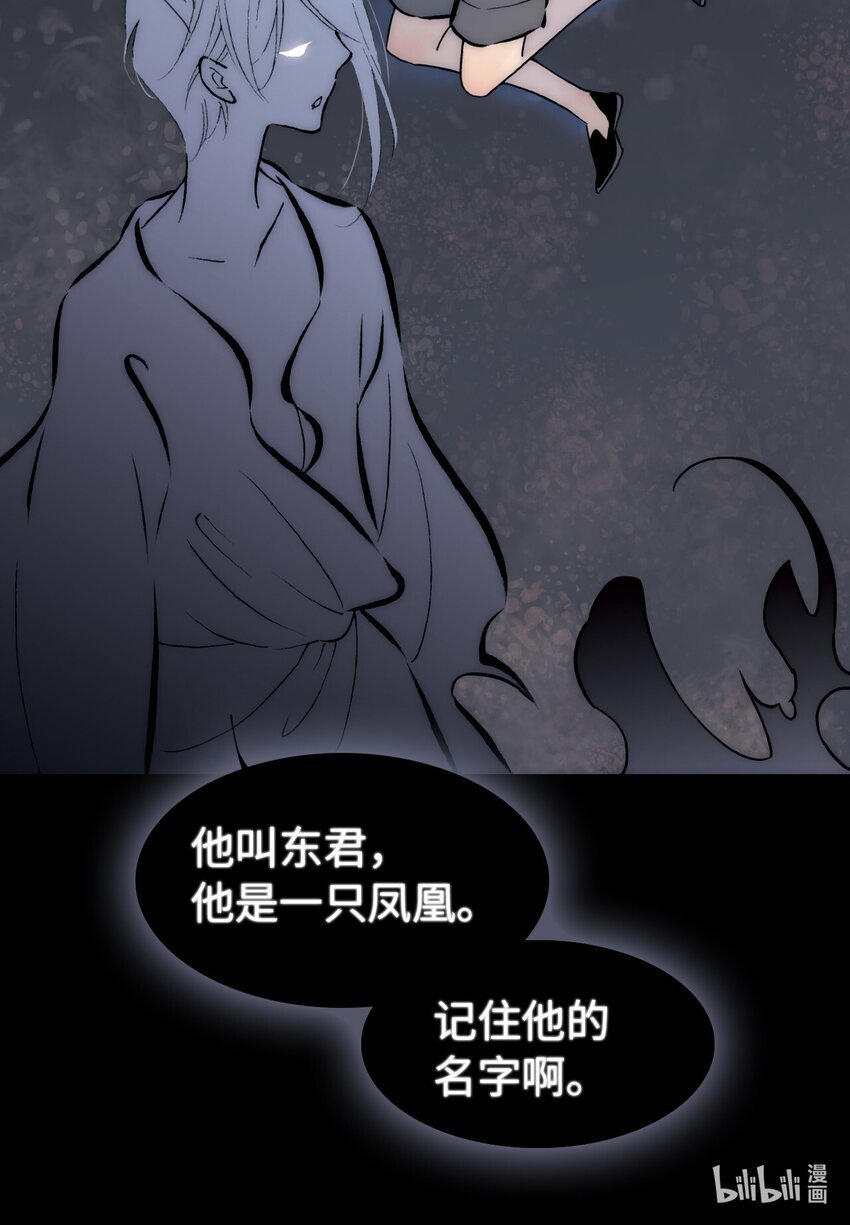  永夜里（2）