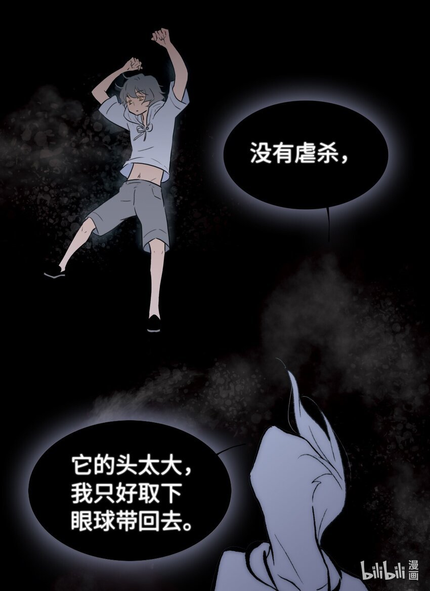  永夜里（2）