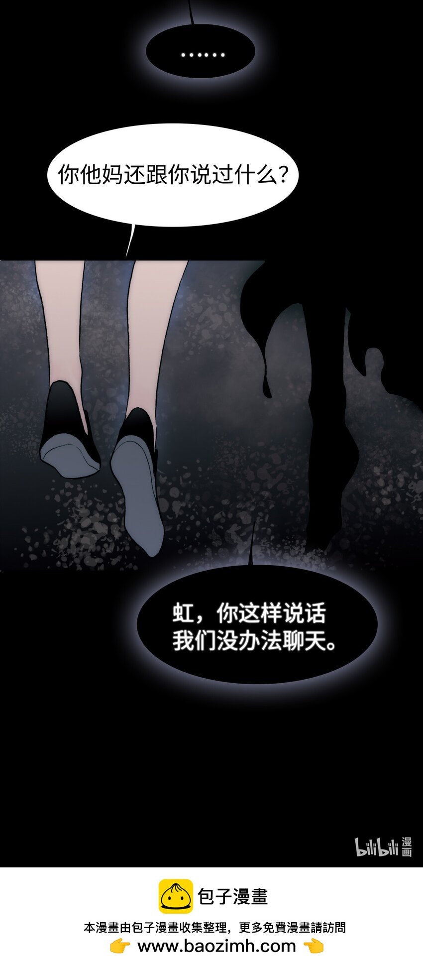 永夜里（2）