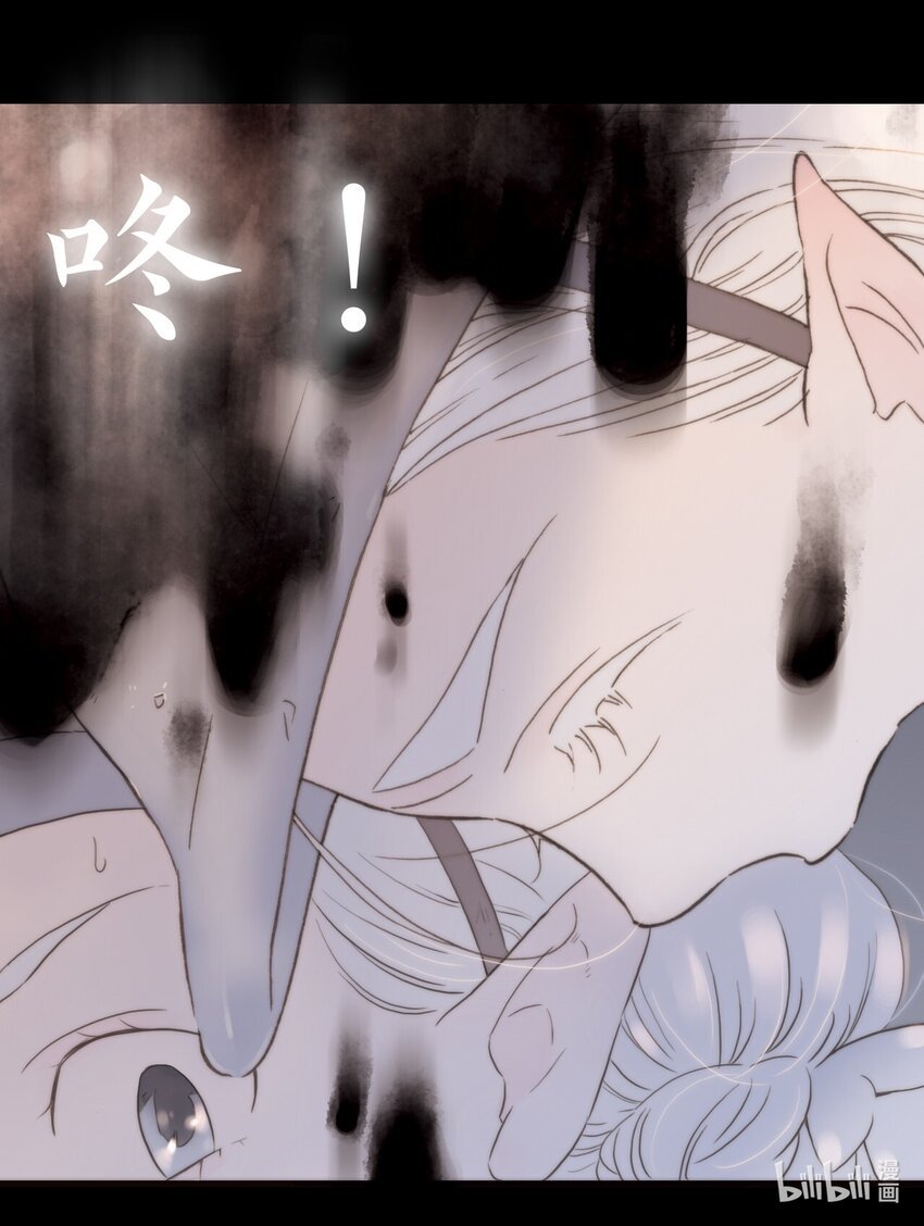  永夜里（3）
