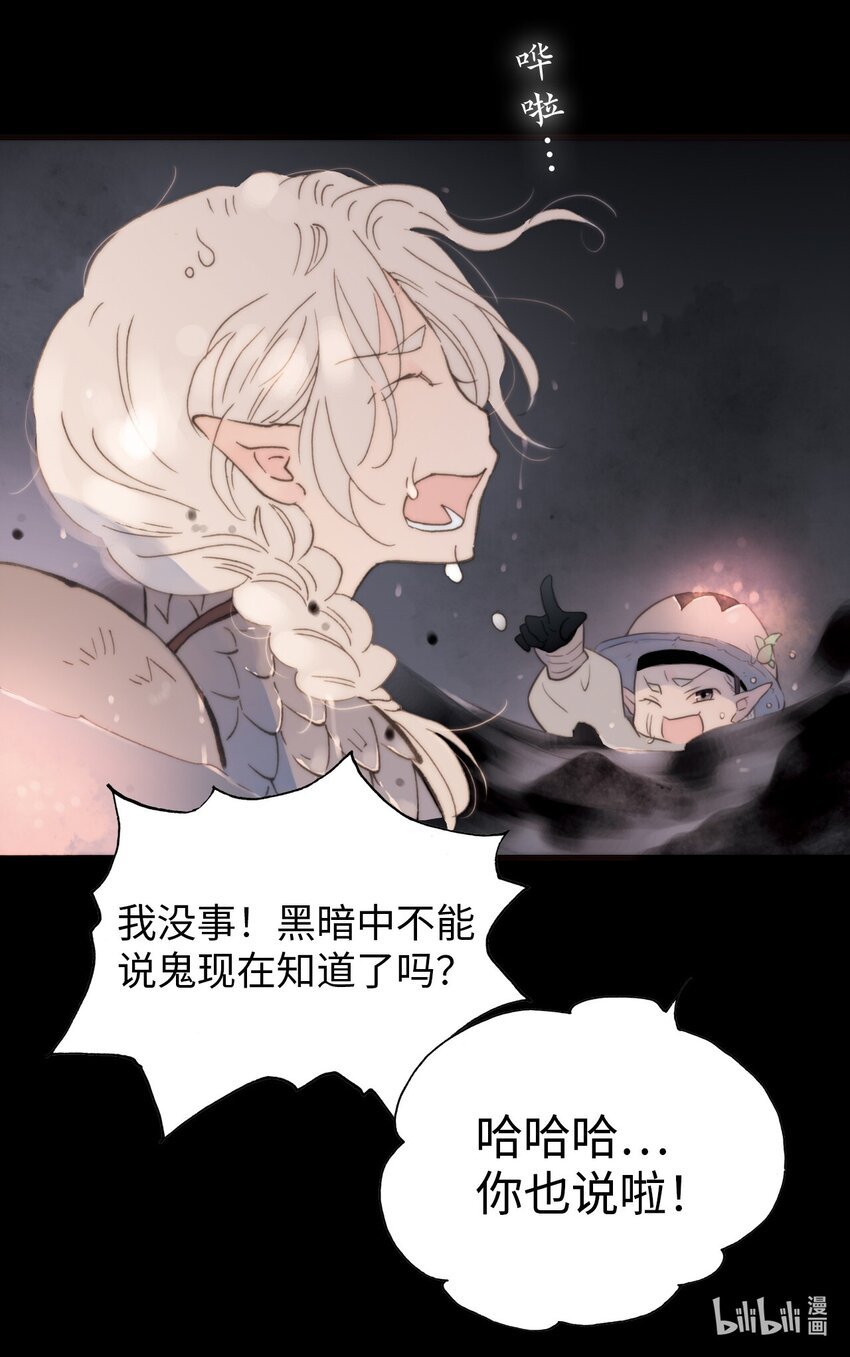  永夜里（3）