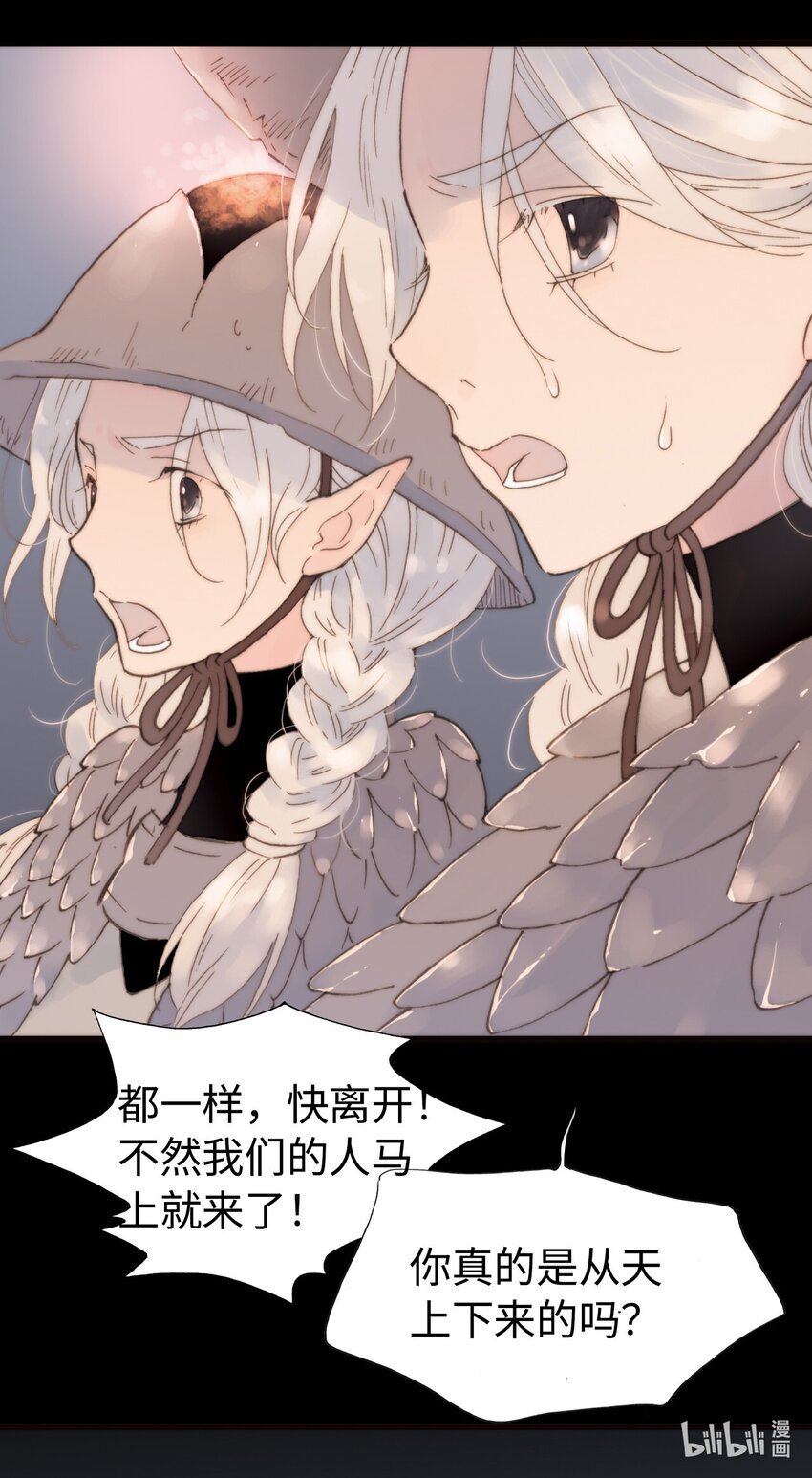  永夜里（3）