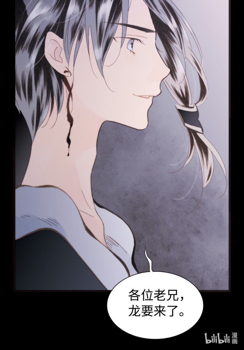  永夜里（3）