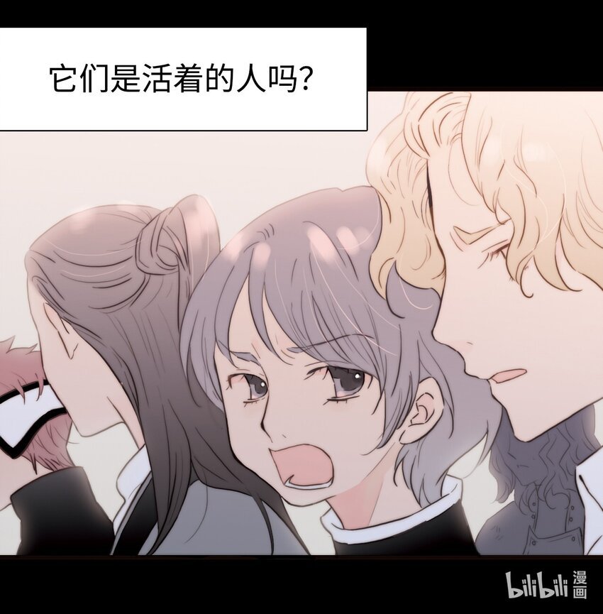  永夜里（3）