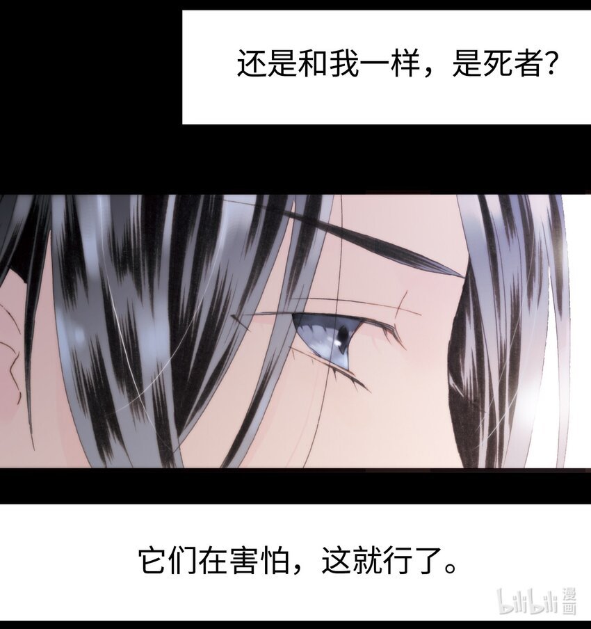  永夜里（3）