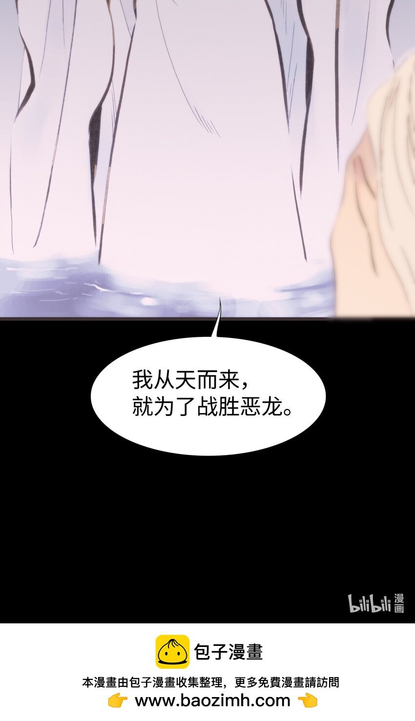  永夜里（3）