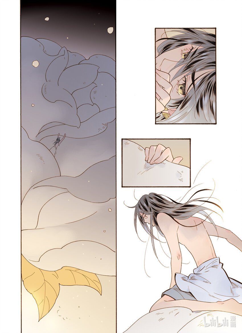  永夜里（4）