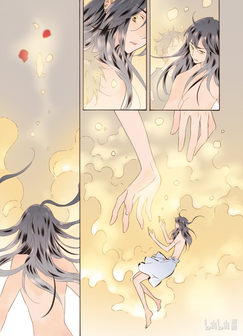 永夜里（5）