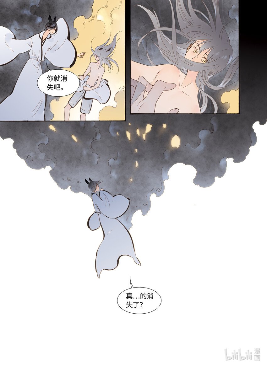  永夜里（5）