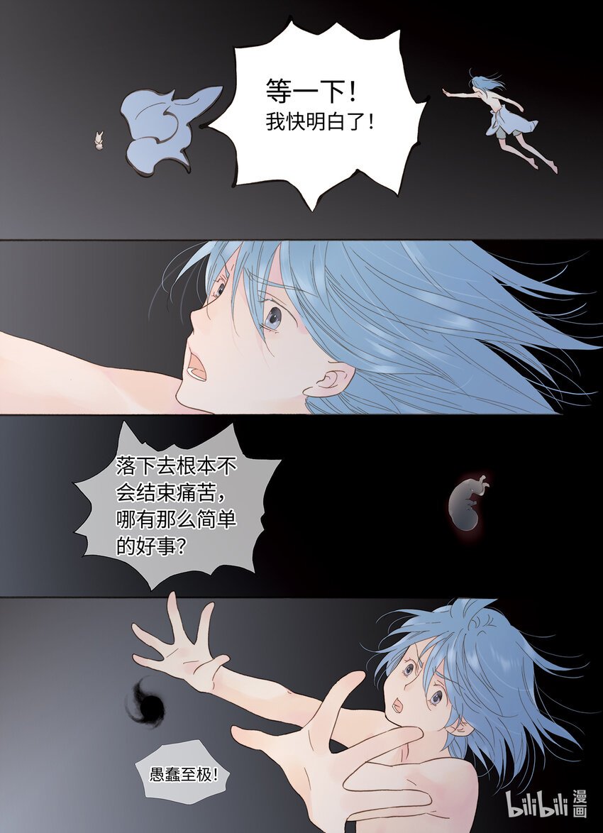  永夜里（7）