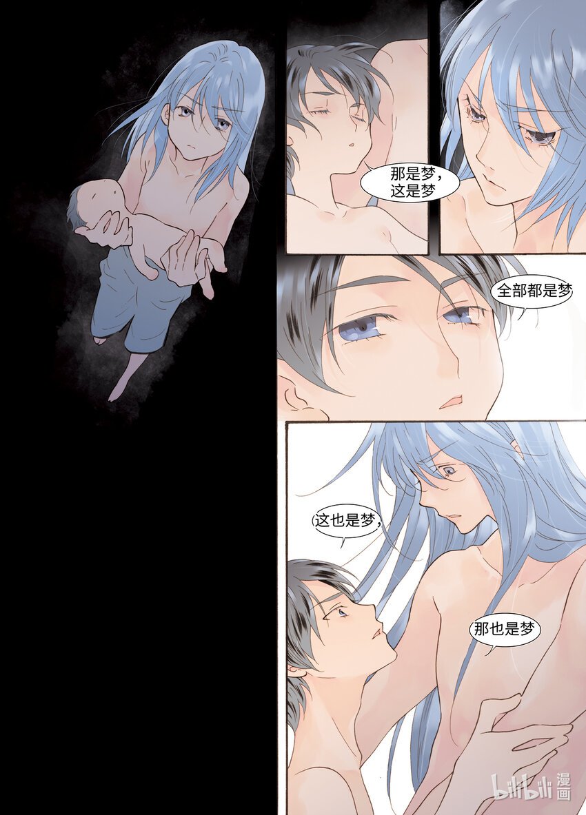  永夜里（7）
