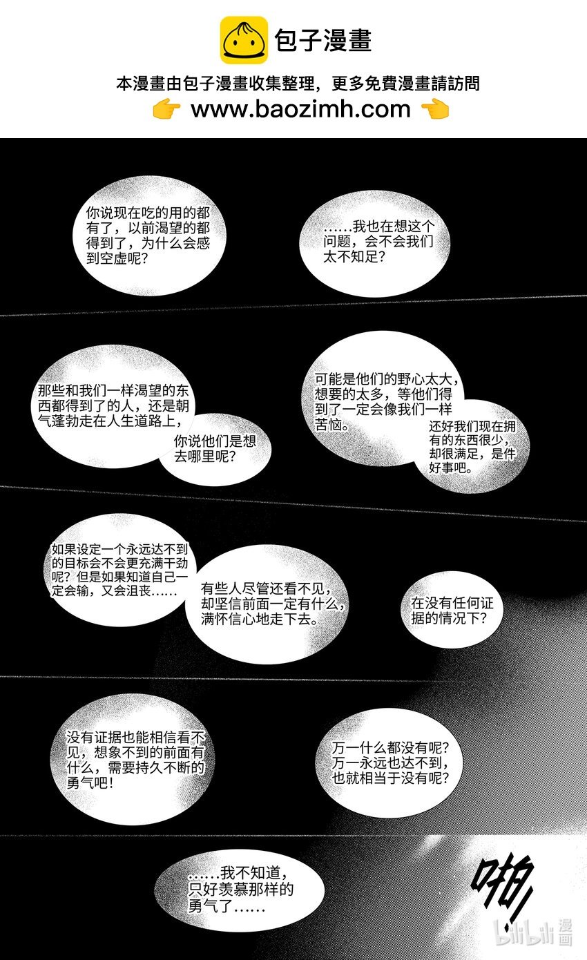  横